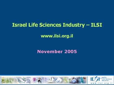 Israel Life Sciences Industry ILSI www'ilsi'org'il