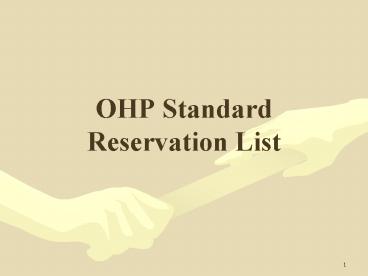 OHP Standard Reservation List