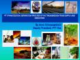 By Anon Sirisaengtaksin Deputy President, PTT Gas PowerPoint PPT Presentation