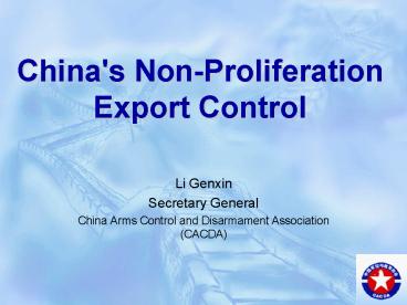 China's Non-Proliferation Export Control