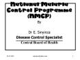 National Malaria Control Programme NMCP PowerPoint PPT Presentation