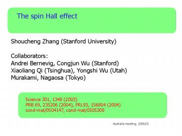 The spin Hall effect