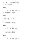 >> x1=[1,2,2]; x2=[1,2,3,4];