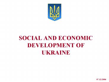 SOCIAL AND ECONOMIC DEVELOPMENT OF UKRAINE