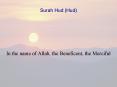 Surah Hud Hud PowerPoint PPT Presentation
