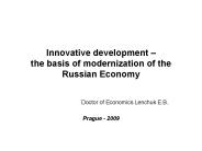 Innovative development 