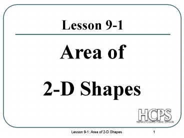 Areas of 2D Shapes