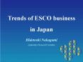 Trends of ESCO business PowerPoint PPT Presentation