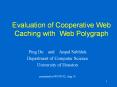 Evaluation of Cooperative Web Caching with Web Polygraph PowerPoint PPT Presentation