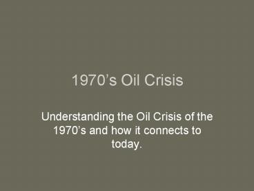 1970s Oil Crisis