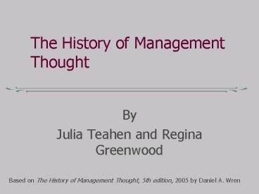 The History of Management Thought