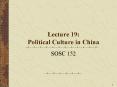 Lecture 19: Political Culture in China PowerPoint PPT Presentation