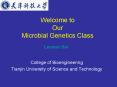 Welcome to Our Microbial Genetics Class PowerPoint PPT Presentation