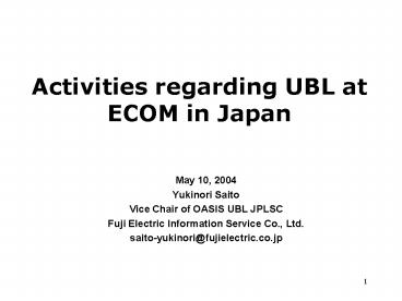 Activities regarding UBL at ECOM in Japan