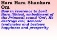 Hara Hara Shankara Om  Bow in reverence to Lord Hara (Shiva), embodiment of the Primeval sound  PowerPoint PPT Presentation