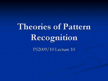 Theories of Pattern Recognition