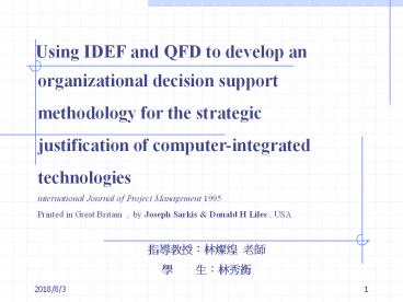 organizational decision support