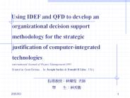 organizational decision support