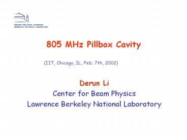 805%20MHz%20Pillbox%20Cavity