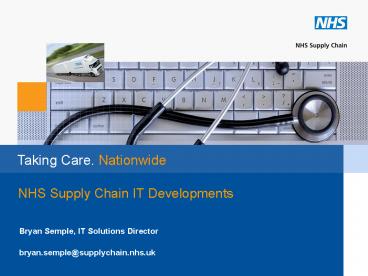 NHS Supply Chain IT Developments