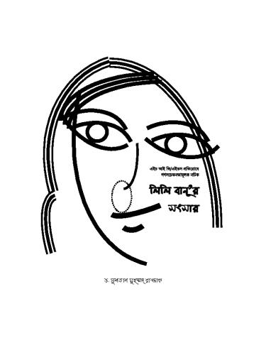 ihdr so gama physj idatx fwqs9fu wafyvey