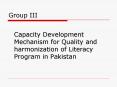 Capacity Development Mechanism for Quality and harmonization of Literacy Program in Pakistan PowerPoint PPT Presentation