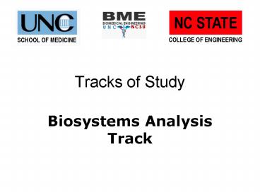 Tracks of Study