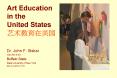 Art Education in the United States PowerPoint PPT Presentation