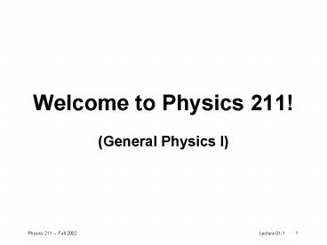 Welcome to Physics 211
