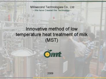Millisecond Technologies Co', Ltd We have Created the Technology