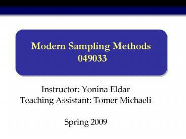 Instructor: Yonina Eldar