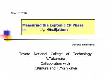 Toyota National College of Technology