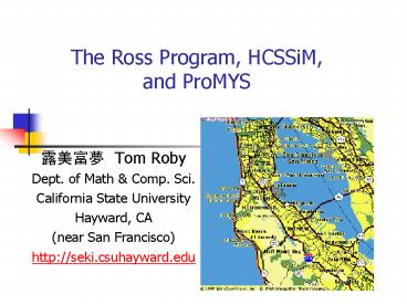 The Ross Program, HCSSiM, and ProMYS