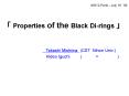 ? Properties of the Black Di-rings ? PowerPoint PPT Presentation