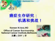 Noreen M.Aziz,MD