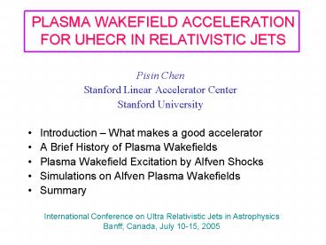 PLASMA WAKEFIELD ACCELERATION FOR UHECR IN RELATIVISTIC JETS