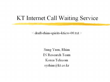 KT%20Internet%20Call%20Waiting%20Service
