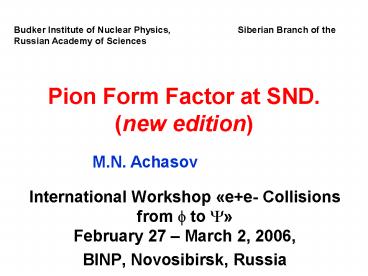 Pion Form Factor at SND. (new edition)