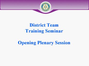 District Team Training Seminar Opening Plenary Session