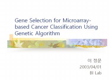 presentation player overlay