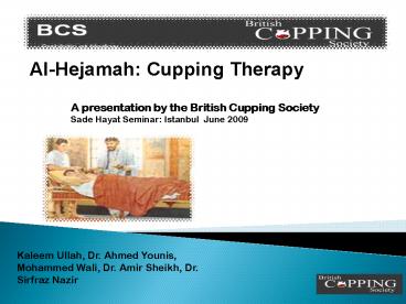 AlHejamah: Cupping Therapy