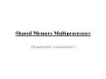 Shared Memory Multiprocessors PowerPoint PPT Presentation
