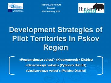 Development Strategies of Pilot Territories in Pskov Region