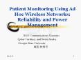 Patient Monitoring Using Ad Hoc Wireless Networks: Reliability and Power Management PowerPoint PPT Presentation