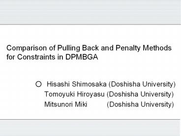 Comparison of Pulling Back and Penalty Methods for Constraints in DPMBGA
