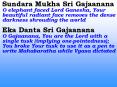 Sundara Mukha Sri Gajaanana O elephant faced Lord Ganesha, Your beautiful radiant face removes the d PowerPoint PPT Presentation
