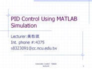 PID Control Using MATLAB Simulation