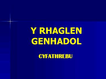 Y RHAGLEN GENHADOL