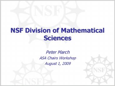 NSF Division of Mathematical Sciences
