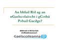 An bhfuil Rl ag an nGaelscolaocht i gCoth Pobail Gaeilge PowerPoint PPT Presentation